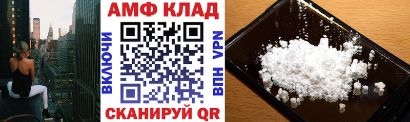 АМФЕТАМИН Premium Бокситогорск
