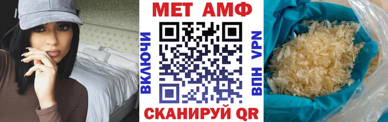Амфетамин 98%  Купить где  Бокситогорск 