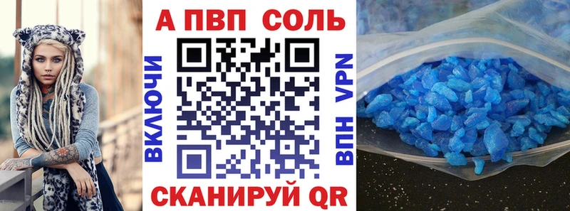 Alpha-PVP мука  Купить закладки  Бокситогорск 