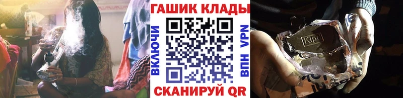 Гашиш Premium  Купить закладки  Бокситогорск 