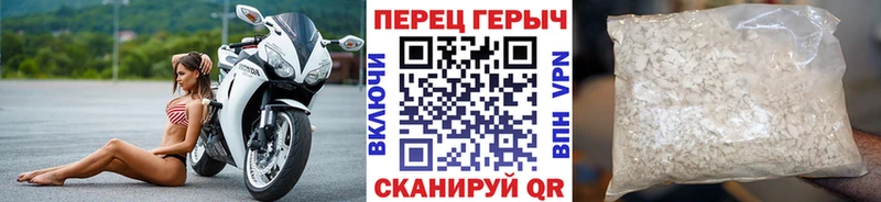 ГЕРОИН белый  Купить  Бокситогорск 