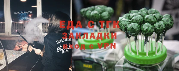 кокаин VHQ Балабаново