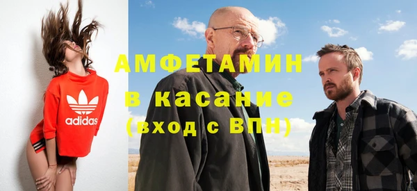 кокаин VHQ Балабаново