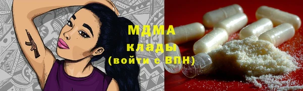 синтетический гашиш Баксан