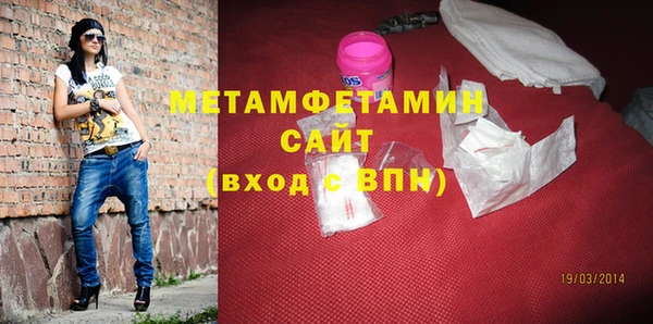 кокаин VHQ Балабаново