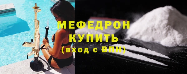 кокаин VHQ Балабаново