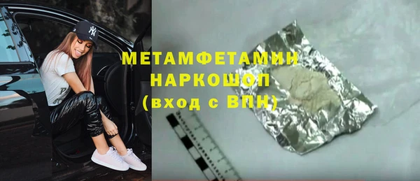 героин Балахна