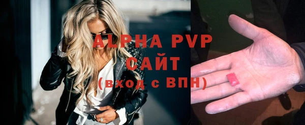героин Балахна
