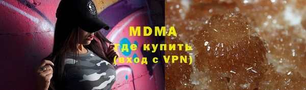 героин Балахна