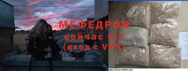 кокаин VHQ Балабаново