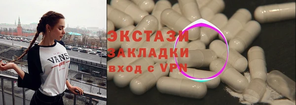 кокаин VHQ Балабаново