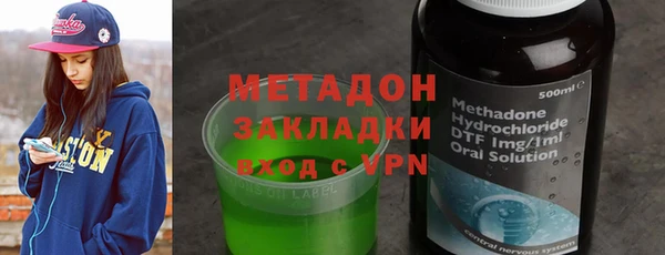синтетический гашиш Баксан