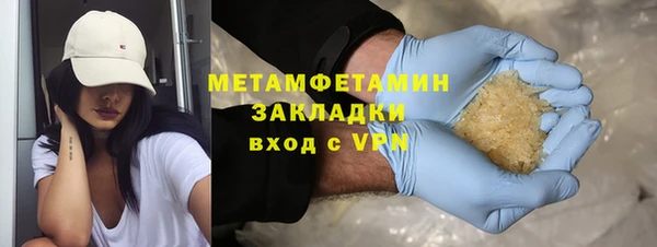 синтетический гашиш Баксан