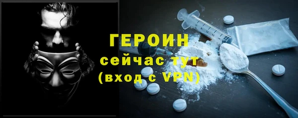 героин Балахна