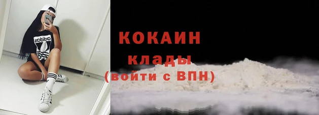 синтетический гашиш Баксан