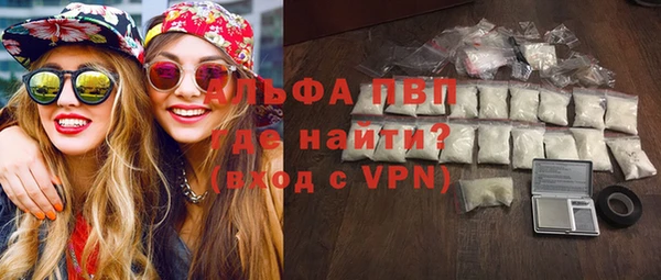 кокаин VHQ Балабаново