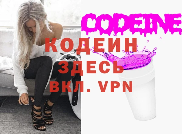 героин Балахна