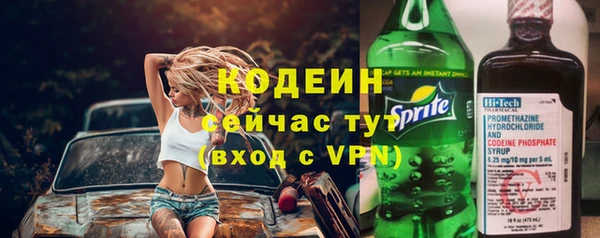 кокаин VHQ Балабаново