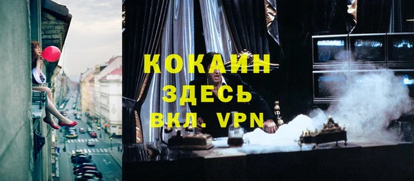 героин Балахна