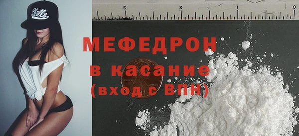 кокаин VHQ Балабаново