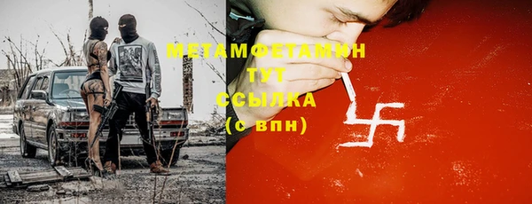 кокаин VHQ Балабаново