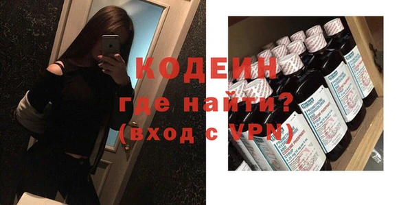 кокаин VHQ Балабаново