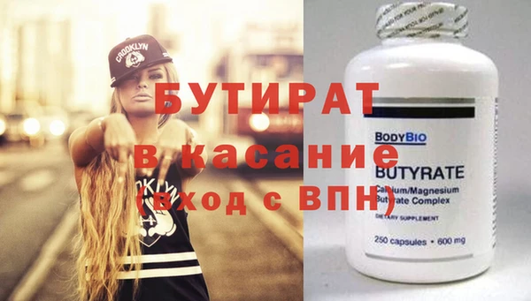 синтетический гашиш Баксан