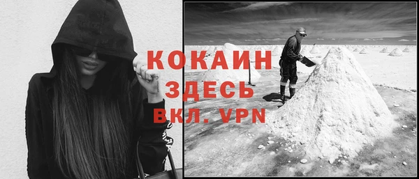 кокаин VHQ Балабаново