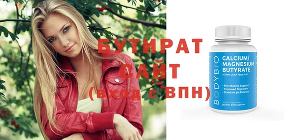 героин Балахна