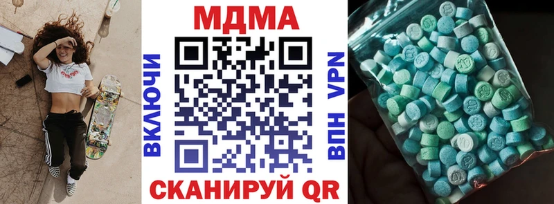 Купить где  Бокситогорск  МДМА crystal 