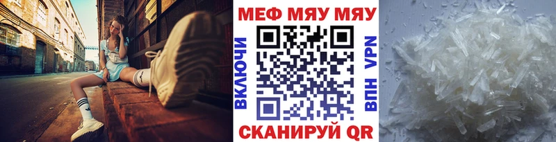 Купить закладки  Бокситогорск  МЕФ кристаллы 
