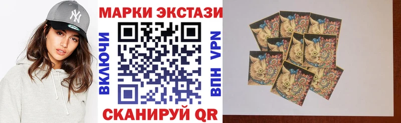 Марки 25I-NBOMe 1,8мг Бокситогорск