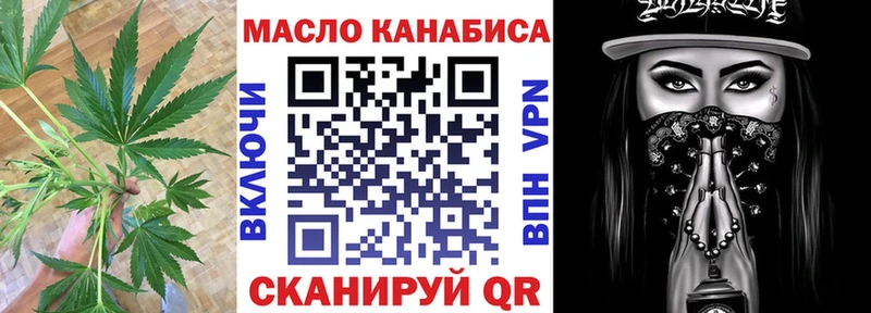 ТГК концентрат  Купить закладки  Бокситогорск 
