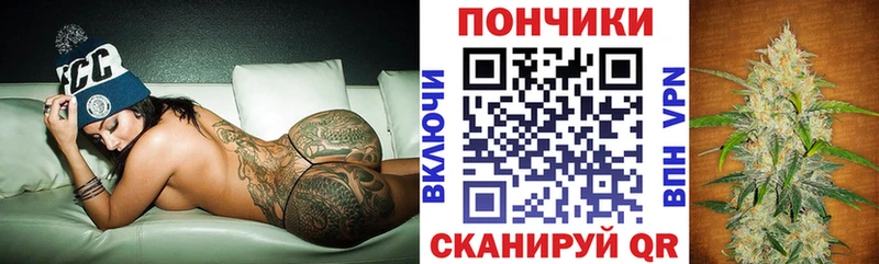 Канабис Ganja  Купить где  Бокситогорск 